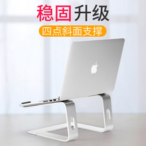 mac aluminum alloy notebook bracket bracket desktop booster high pad universal Macbookpro radiator frame folding portable lifting base portable multifunctional suspended computer accessories