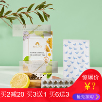 Safe flat belly Thai original imported flower and grass essential oil light pellet pills specifically for womens health R&D not dieting