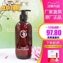 Qunfangpian A008 chamomile pure flower Dew 500ML pure Dew sedative repair appease anti-sensitive Huaxin counter