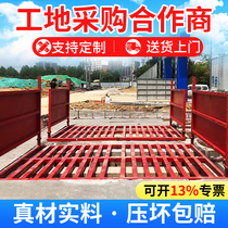 Construction Site Turbine Construction Engineering Vehicle Washing Machine Flushing Platform Fully Enclosed Mobile Roller Vehicle Automatic Car Wash Groove