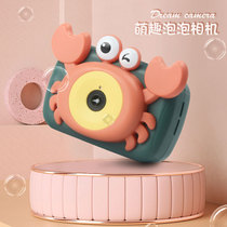 Net Red Bubble Machine Baby Fully Automatic Leak Proof Nontoxic Childrens Toy Girls Ins Electric Blow Bubble Camera