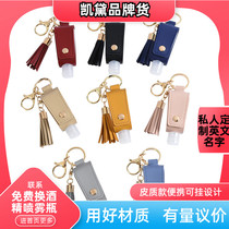 Mini portable tassel hands-free hand sanitizer PU leather case hand rubbing liquid bottle keychain hanging cover custom printed logo advertising