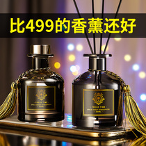 Hotel fire-free incense home bedroom living room decoration gardenia flower house white tea toilet fragrance artifact