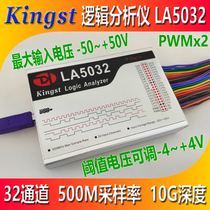 Kingst LA5032 usb logic analyzer 32-way full channel 500M sampling rate analyzer