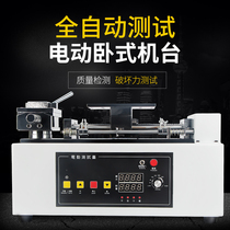 High-precision electric push-pull force gauge horizontal test bench cable plug wire cloth rubber digital display test bench instrument