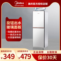 Midea American drinking water machine home genuine drinking water machine home fully automatic smart living room office