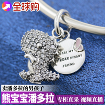 Pandora bracelet female Pandora Australia 2019 summer new zircon dinosaur pendant female 798186CZ