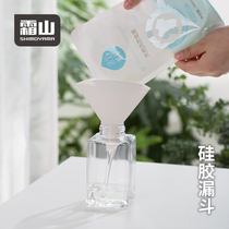 Japan Frost Mountain Silicone Funnel Kitchen Sector High Temperature Resistant Oil Bucket Large Caliber Leaking Oil Nozzle to Wine Tager Wine Titer