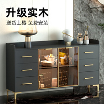 Sideboard modern simple light luxury tea and wine cabinet living room against the wall home Nordic multi-functional dining cabinet locker