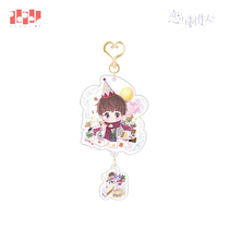 (Paper-folding game) (Love and producer) Xu Mo 2021 birthday Q version pendant pre-sale