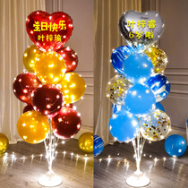 Birthday Decoration Light Floating Balloon Children Custom Party Table Floating Balloon Baby Happy Birthday Scene Arrangement