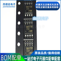 New MAX708CSA MAX708ESA MAX708 SOP8 package monitoring circuit chip IC spot
