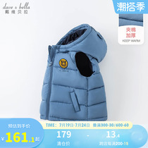 Anti-season halal barn Davibella childrens clothing for children Machia winter boy clip cotton canon shoulder baby baby clothes