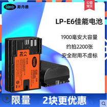 Canon SLR Camera 5d3 5d4 6d 5d2 6d2 70d 80d 60d 7d 90d 5ds for Standard LP-E6 Battery 