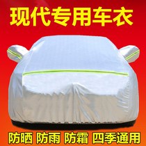 Hyundais new name Tulang dynamic Yue dynamic lead ix35 Rena car cover sunscreen rain special car cover cover