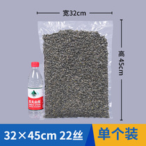 32 * 45cm * 22 silk pattern vacuum bag thickened sashimi bamboo shoots for household vacuum machine 1