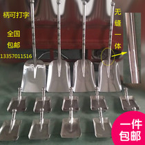 Northeast first shovel Net Red serving spade 304 stainless steel barbecue food white steel foreign shovel hand grab seafood shovel