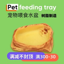 Climbing structure pet reptile water basin vegetable basin tortoise lizard guard snake horned frog feeding basin crawling pet bath basin