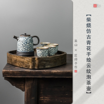 Jingdezhen antique blue and white ceramic teapot hand-painted moire tea set kung fu tea set Chinese bubble teapot