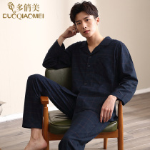 Mens pajamas cotton long-sleeved spring and autumn suit Youth large size cotton autumn thin plaid home wear casual