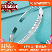 Suzhou Silver House 999 Bracelet Female Fashion Young Foot Silver Bracelet Tanabata Send Girlfriend Birthday Gift