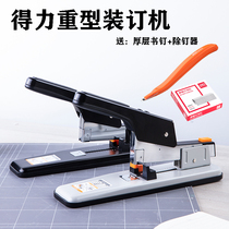DELI's 0290 heavy stapler can be nailed to the desktop office of the stapler on 80-100 pages Large stapler thickened stapler 0394 thick stapler can be used to bind the machine