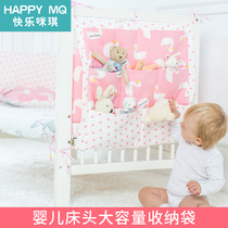 Crib hanging bag storage bag multifunctional cotton baby bedside diaper diaper storage storage finishing bag