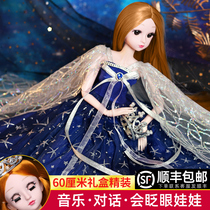 Shallow Boy Barbie Simulation Oversized 60cm Girl Doll Set 2020 New Large Princess Toys