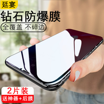 Tinbanquet apple 11 steel chemical film XR high-definition full-pack edge anti-fall explosion protection iPhoneXR mobile phone anti-fingerprint 11 curved wrapping edge 3D full coverage without breaking edge suitable for