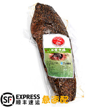 Spiced beef 4 kg Pastrami beef Black pepper beef Ready-to-eat catering Commercial Pastrami Forrest