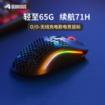GLORIOUS Model O O-Wireless Wired Gaming Cave Mouse E-sports Rechargeable Odin