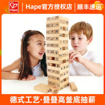 Hape stacking high stacking music pumping building blocks Childrens adult layers of stacked wooden board game kettle soy sauce educational toys