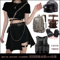 PlayerUnknowns Battlegrounds cos black skirt womens eating chicken third-level head backpack second-level waist bag wear suit tide