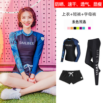 New wetsuit womens split swimsuit sunscreen long-sleeved snorkeling suit quick-drying surf jellyfish suit sunscreen shirt four-piece set