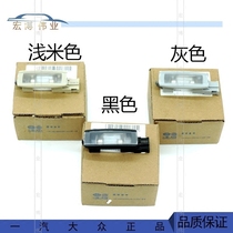 Applicable to Volkswagen original Steng maiteng CC golf 67 vanity mirror lighting sunshade light reading light