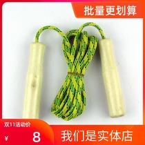 Jumping rope wooden handle braided rope 2 meters 6 childrens kindergarten school primary school physical education class fitness length can be adjusted