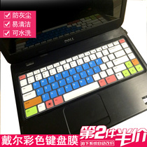 Dell 3440 3330 keyboard protective film 14R 1450 N4050 M4040 N4120 N4110 silicone keyboard cover accessories bump cover anti
