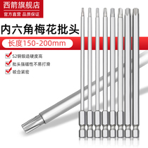 Lengfeng batches plum-meter head 50 200 long pneumatic hexagonal screwdriver wholester T5 T10 T25
