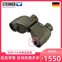 STEINER Vision German Telescope 2037 10X25 Mini Light Light Night Vision High HD Military