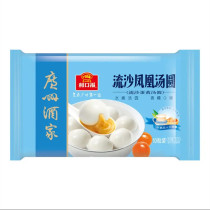 Guangzhou Winery Stream Sand Phoenix Soup Round 200g Yuanxiao Frozen Small Soup Round Sweet-style Early Tea refreshment Fast Food
