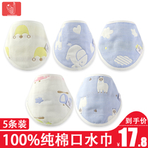 Baby saliva towel 6 layers of cotton yarn men and women baby triangle towel cotton waterproof newborn bib children bib