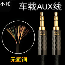 Xiaofan B02 Pair of Recording Cords 3 5 Pair Male Speaker Cell Phone Headphone Cord Aux Audio Cord for Car Apple Typec