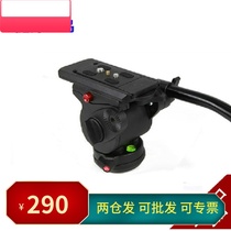 Jieyang jy monopod upgrade 0506 third generation pan tilt camera track hydraulic damping pan tilt rail Universal