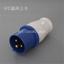 SFE Wenzhou Shangfeng 32A 3P industrial waterproof plug SF-023