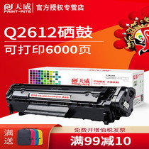 Tianwei Easy to powder toner cartridge for q2612a HP1020 m1005 HP LaserJet 1005MFP Ink Cartridge 12a 1018 102