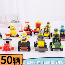 Primary School Children Reward Small Gift Idea Children Building Blocks Toy Car Kindergarten All-Class Activities Share Gift