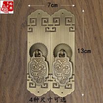 Chinese style retro pure copper handle furniture Back to word bar cabinet door bronze handle Xiangyun pull handle cabinet wardrobe door handle