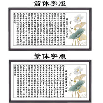 Buddha Lotus Lotus Hearts Via Cross Stitch With Precision Printed Simple Beginners Elegant Embroidery Lenght Cursive and Measurable Diamond Painting