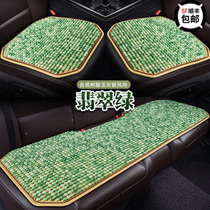 Car cushion Baojun 310W 510 560 630 530 610 summer cool pad jade beads monolithic three