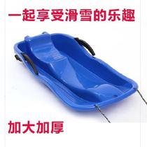 Equipment snow sledge adult park sledge Lightweight adult New universal sledge recreational sledge winter